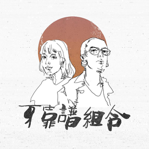 午夜成人A片精品视频免费观看
