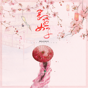 午夜成人A片精品视频免费观看
