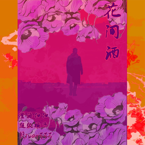 午夜成人A片精品视频免费观看
