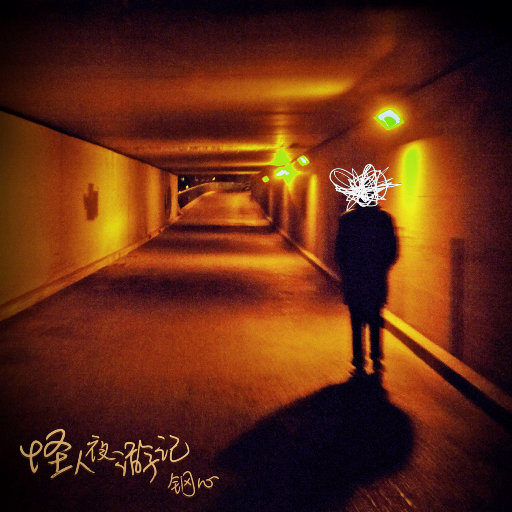 午夜成人A片精品视频免费观看
